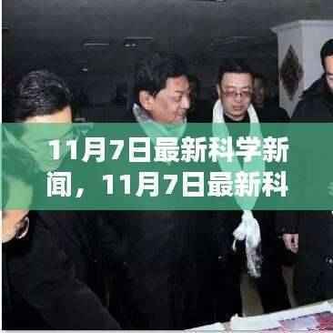 九死一生 第48页