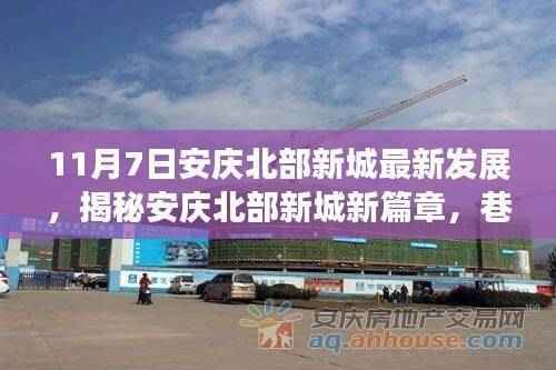 星星打烊 第47页