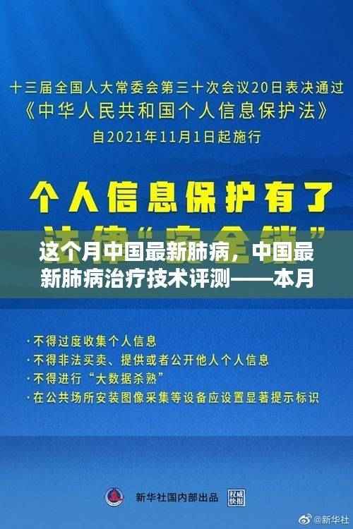 对答如流 第46页