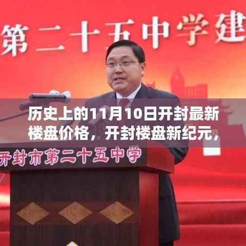 文质彬彬 第43页