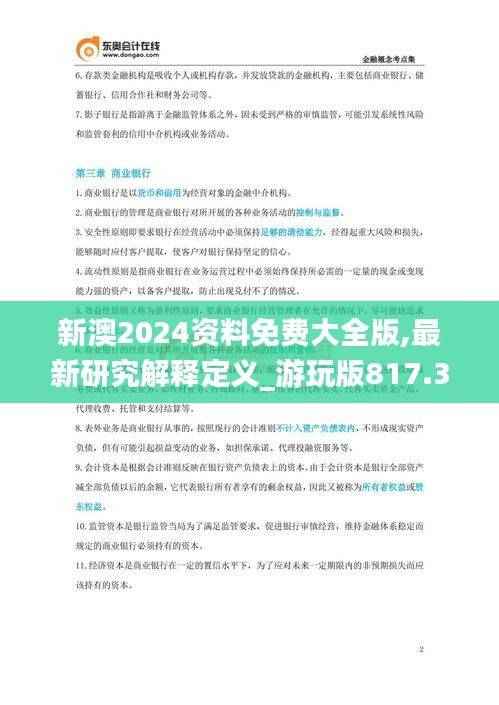 chenzhongguayan 第22页