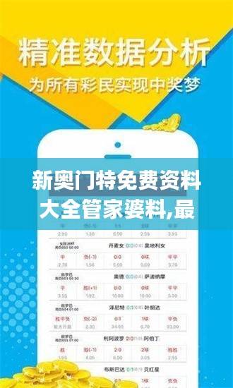 橘虞初梦 第38页