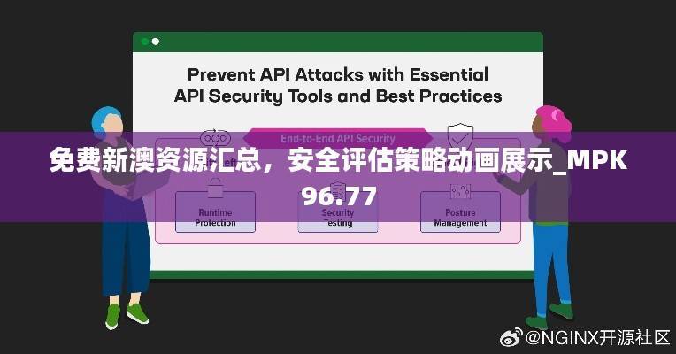 手舞足蹈 第43页