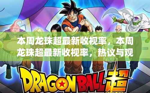 虎视眈眈 第38页