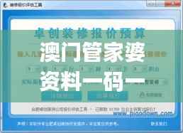 jieshenzihao 第17页