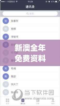 chenzhongguayan 第12页