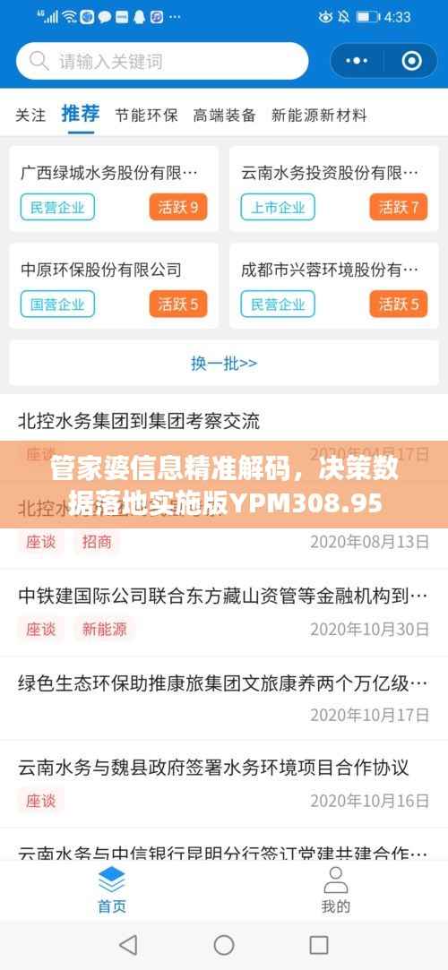 guichujianshou 第13页