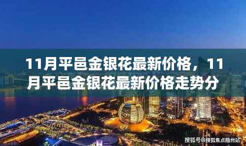 眉飞色舞 第31页