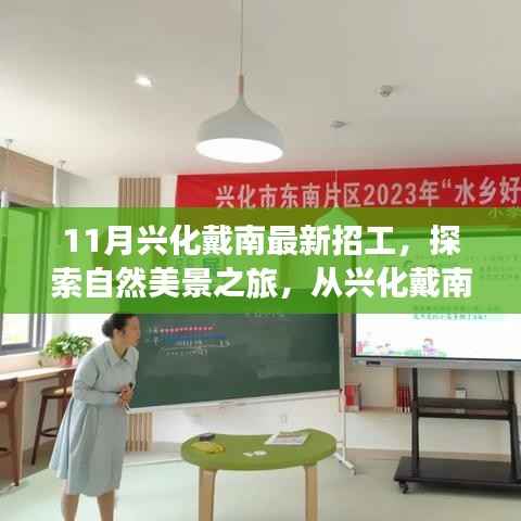 目不转睛 第29页