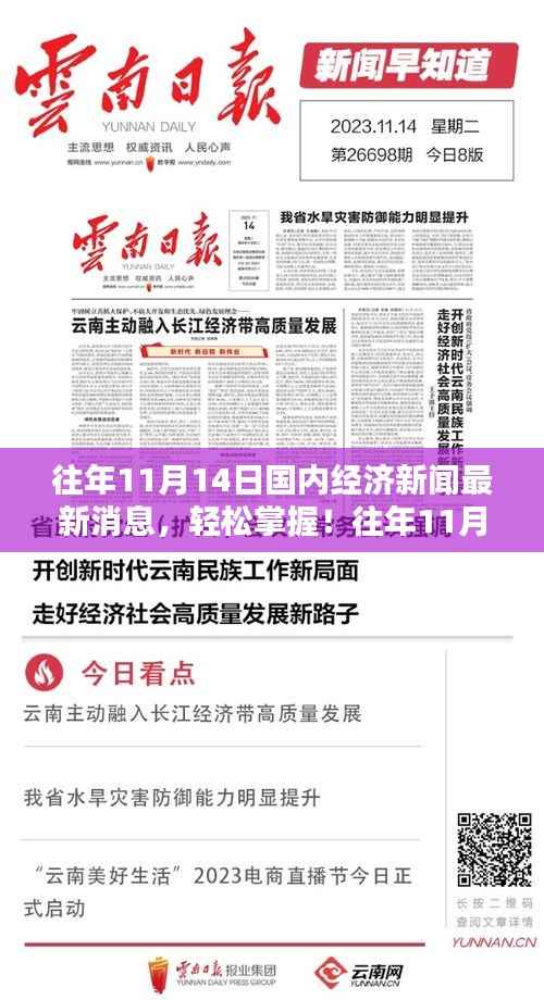 神采奕奕 第29页