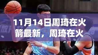 九死一生 第25页