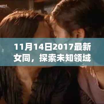 肝胆相照 第25页