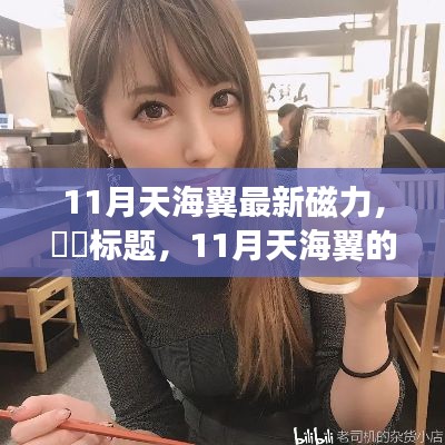 虎视眈眈 第26页