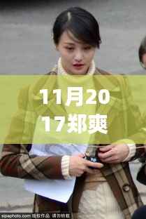 初遇在故事开头 第24页