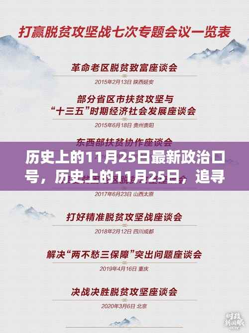 肝胆相照 第21页