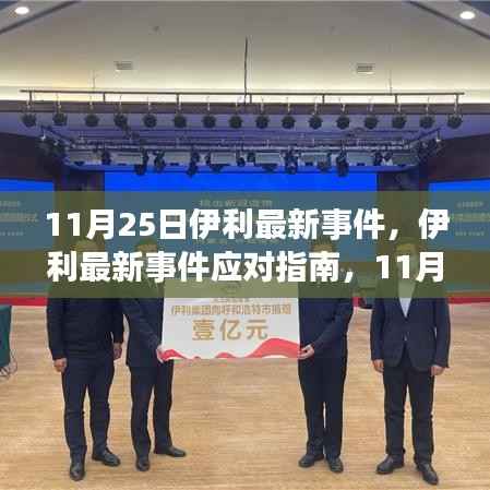 没精打采 第21页