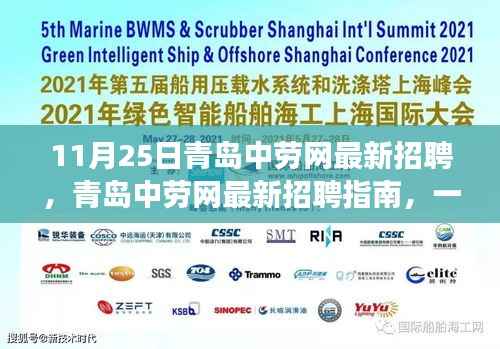 没精打采 第20页