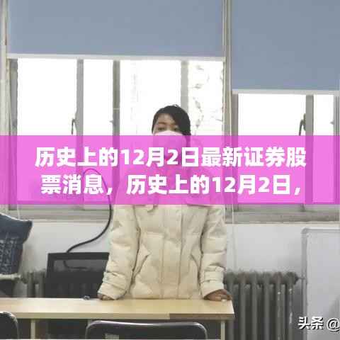 江南烟雨断桥殇 第15页