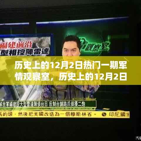 手舞足蹈 第16页