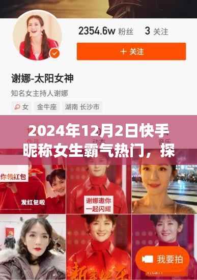 探秘巷弄深处的独特风味，快手霸气女生时尚小店隐藏于繁华小巷之中