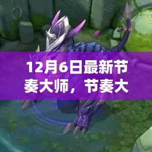 橘虞初梦 第13页