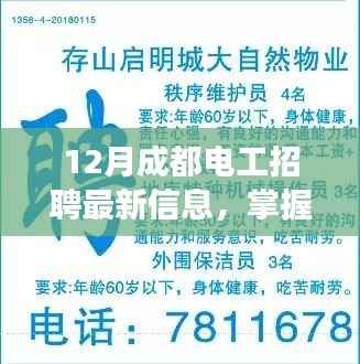 江南烟雨断桥殇 第13页