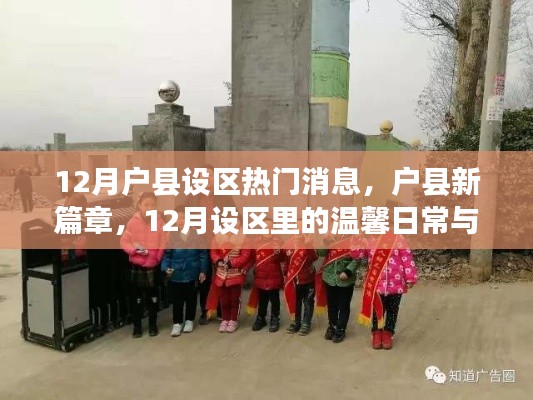 对答如流 第13页