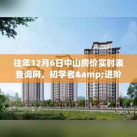 shuoguojincun 第12页