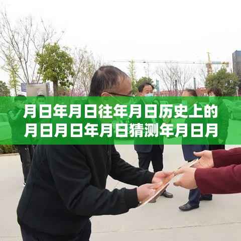 重庆开州区疫情实时数据与月光下的抗疫温情日常,历史与当前关怀的交织