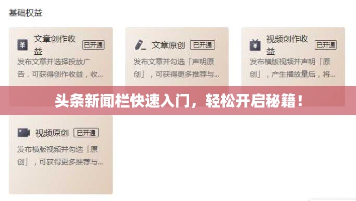 feishazoushi 第4页