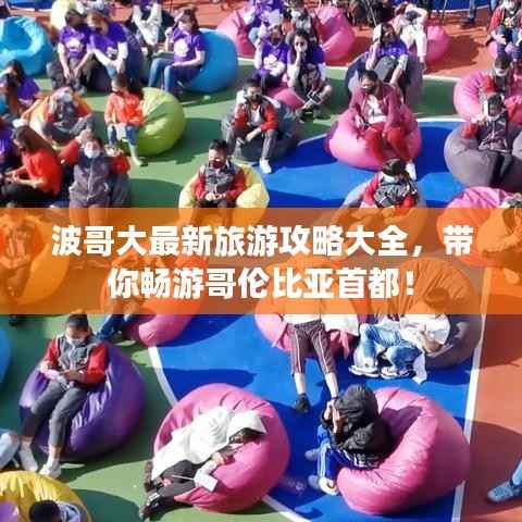 yifeichongtian 第4页
