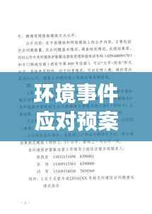 fenghuajuedai 第7页