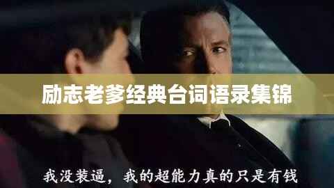 jiejinquanli 第8页