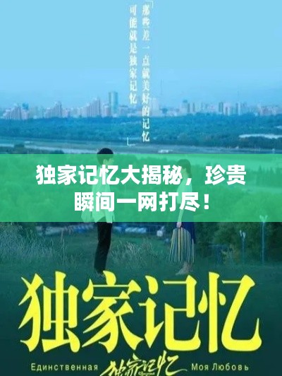 风驰电掣 第8页