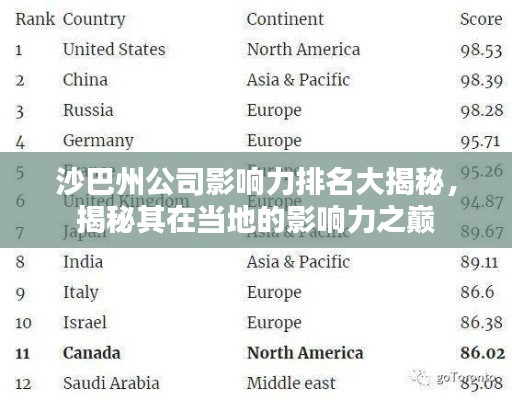 dongzhangxiwang 第8页