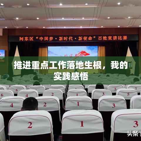 jingchaibuqun 第7页