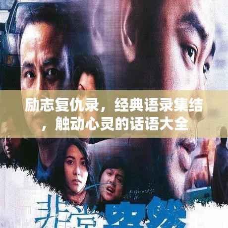 guiyinjianbi 第6页